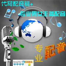 【代錄】最新最全代錄 產品參考信息